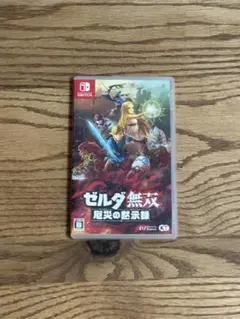 U様 リクエスト 2点 まとめ商品