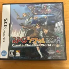 RPGツクールDS＋