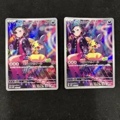 マリィのモルペコ AR 020/019 svOM ポケモンカード モルペコ ar - メルカリ