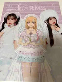 メルカリ