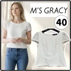 【美品】M’SGRACY エムズグレイシー　半袖トップス　総レース　白のサムネイル