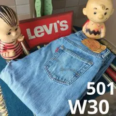 a2530 Levis リーバイス 501 W30 縦落ち ストレートジーンズ