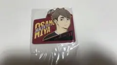 ハイキュー!!一番くじ　H賞 ラバーチャーム　宮治