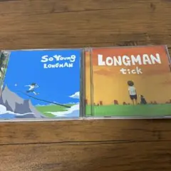 LONGMAN So Young tick CD 2枚セット