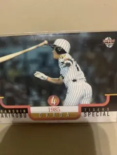 1985年 岡田彰布 スペシャルカード　阪神タイガース