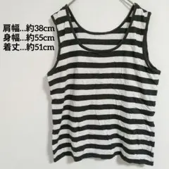 送料込❤ストライプ タンクトップ 100%コットン シンプル