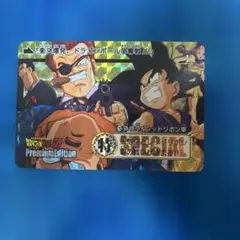 ドラゴンボールZカードダス 354 奇跡の玉No.1000突破記念 - メルカリ