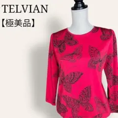 2026年最新】小川峰の人気アイテム - メルカリ