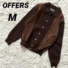 【オファーズ】 極美品 ニットトップス パンチングデザイン 皮革 日本製 茶色