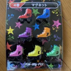 Kis-My-Ft2マグネット②
