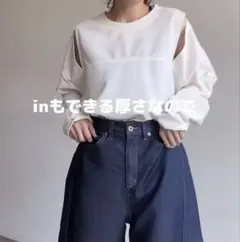 pu's'selectぷーさんしまむら2way長袖Tシャツpu_san新品未使用