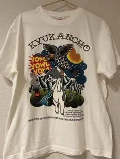 2026年最新】さらば青春の光 tシャツの人気アイテム - メルカリ