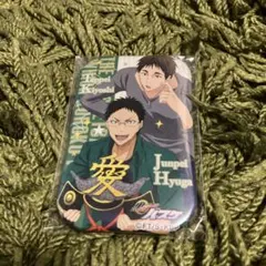 2025年最新】木吉鉄平の人気アイテム - メルカリ