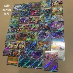 666円スタート）ポケモンカード RRR RR 20枚まとめ売り - メルカリ