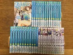 ぐらんぶる 全26巻セット 美品 - メルカリ