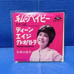 Item thumbnail for item 935b547f-9aa2-42d8-ac9b-93eeb635a93b