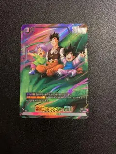 美品 最安値 FB07-105孫悟天 パラレル フュージョンワールド - メルカリ