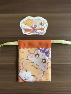 ハム太郎 まいどくん めがねくん プチ巾着 ダイカットシール 即購入OK