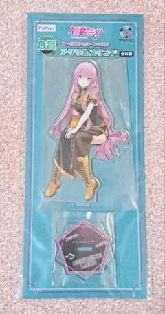 ぬーどるストッパーフィギュアくじ D賞アクリルスタンド 巡音ルカ