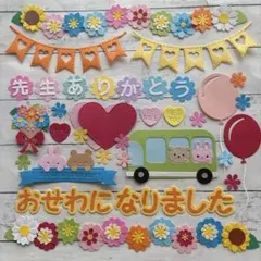 なぁ様 リクエスト 3点 まとめ商品