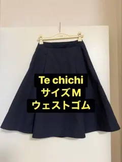 【Techichi】ボックスフレアスカート★ネイビー★紺色★ゴム★膝丈★サイズM