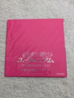 【最終値下げ♪】響け！ユーフォニアム 入場者特典 コースター　ユーフォのサムネイル