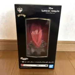 ツイステッドワンダーランド 一番くじ ぬいぐるみ リドル 実験着