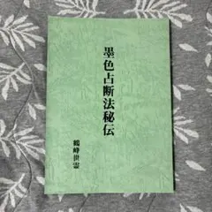 三上寛／一九七三〜一九九二 補遺 1000枚限定 - メルカリ