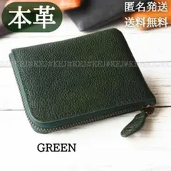 No.795 財布 小銭入れ カード 本革 レザー ウォレット ミニ 小さい