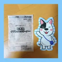 在庫限り‼️ 進研ゼミ　たま丸タブレットクリーナー