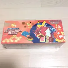 ポケモンカードゲーム　スペシャルBOX　ポケモンセンターヒロシマ