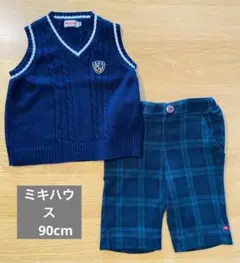 ミキハウス　お受験　入園　フォーマルセット 90cm 男の子