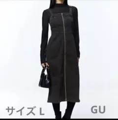 GU ジーユー デニムフロントジップワンピース ブラック 黒 Lサイズ