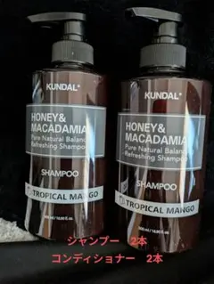 2026年最新】KUNDAL シャンプーの人気アイテム - メルカリ