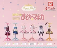 魔法少女まどか☆マギカ まどマギ　ガチャ カプセルトルソー 6種 コンプセット