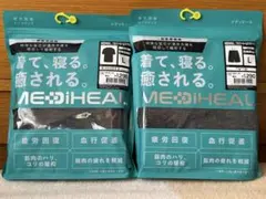 半袖+ハーフパンツ L チャコール 上下セット メディヒール ワークマン 新品