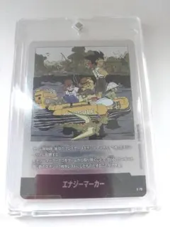 マンガブースター E-54 エナジーマーカー 銀 - メルカリ