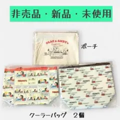 【非売品】スヌーピー ランチバッグ ポーチ ピーナッツ柄 コミック柄