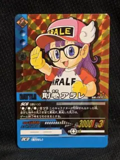 2026年最新】ドラゴンボール カードダスケースの人気アイテム - メルカリ