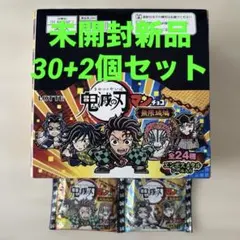 【人気商品】⻤滅の刃マンチョコ＜無限城編＞箱売り30個入+2個セット
