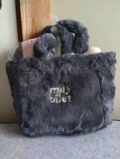新品☆mily bilet ファー ショルダーバッグ　チャコールグレー