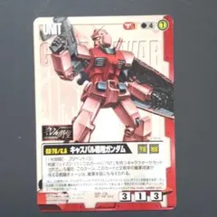 カード ガンダムウォー キャスバル専用ガンダムのサムネイル