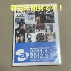 株主限定 CD DVD 希少 安室奈美恵 新品未開封 非売品 Yahoo!オークション - 「安室奈美恵 cd 未開封」の落札相場・落札価格