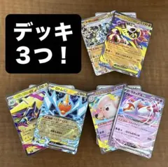 2026年最新】ポケモンカード 引退の人気アイテム - メルカリ
