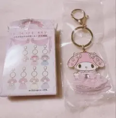 ピンク　レディマイメロディ　シークレット　キーホルダー