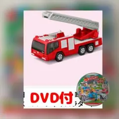 【送料込】トミカ 2026 第1弾 消防車 マクド ハッピーセットおまけ,