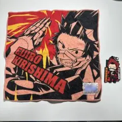 ヒロアカ 切島鋭児郎 タオル&ラバスト