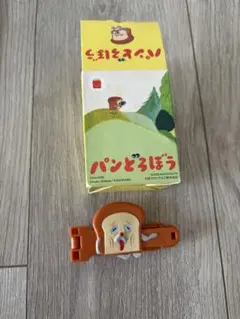 新品未使用　マクドナルド ハッピーセット パンどろぼう クリップ