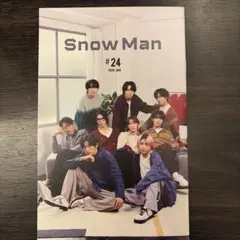 Snow Man #24 2026年1月号 会報