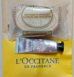 ★新品未使用★L'OCCITANE★ロクシタン2点セット★